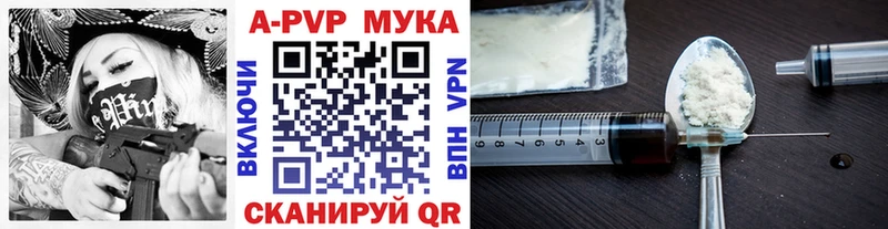 наркошоп Каменск-Уральский А ПВП крисы CK