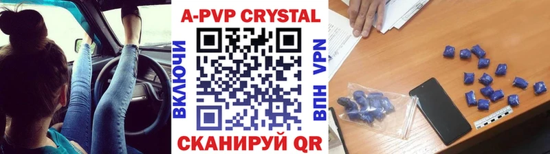 APVP СК Каменск-Уральский