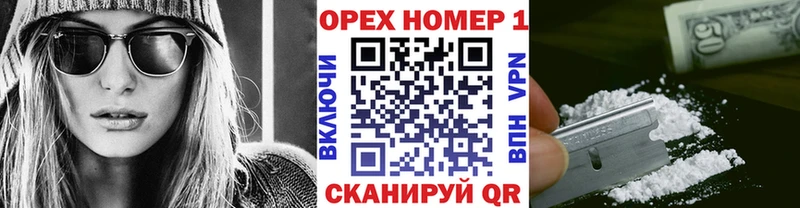как найти закладки  Каменск-Уральский  OMG онион  Кокаин Columbia 