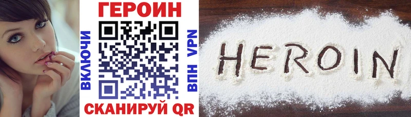 ГЕРОИН афганец  закладки  Каменск-Уральский 