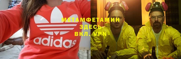 прущие крисы Богородицк