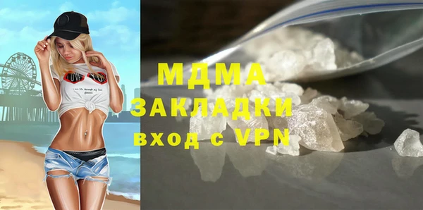 MESCALINE Богородск