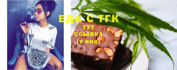 MESCALINE Богородск
