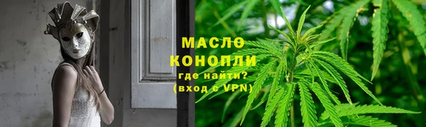 прущие крисы Богородицк