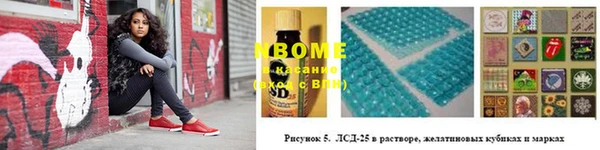 MESCALINE Богородск