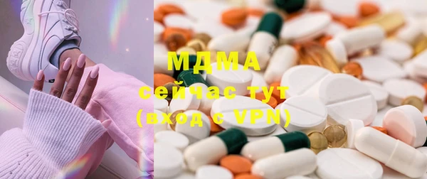 MESCALINE Богородск