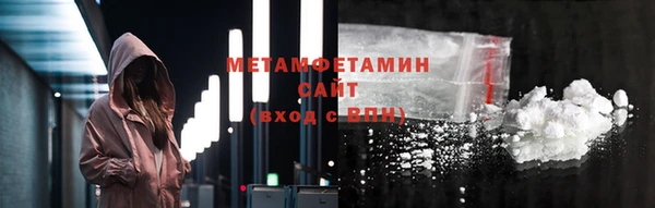 MESCALINE Богородск