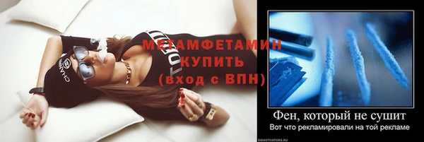 прущие крисы Богородицк