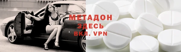 MESCALINE Богородск