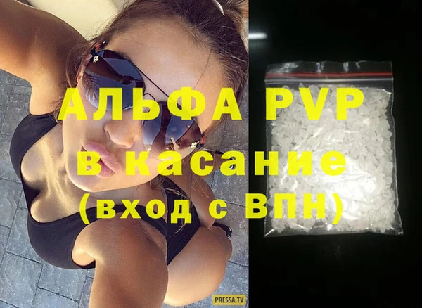 прущие крисы Богородицк