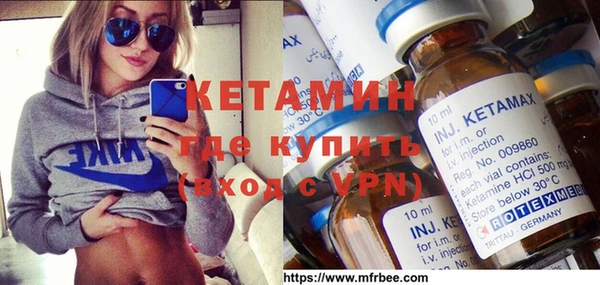 MESCALINE Богородск