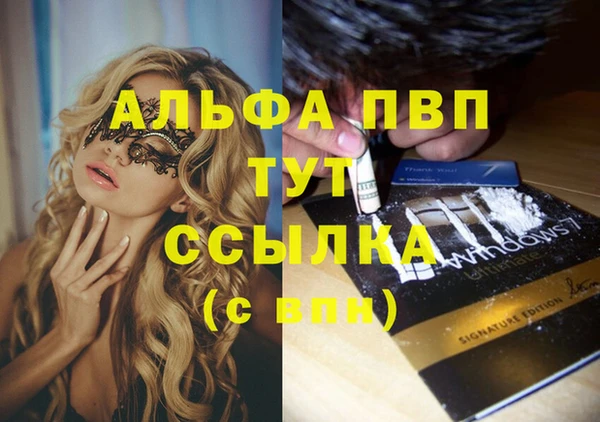 марки lsd Богданович