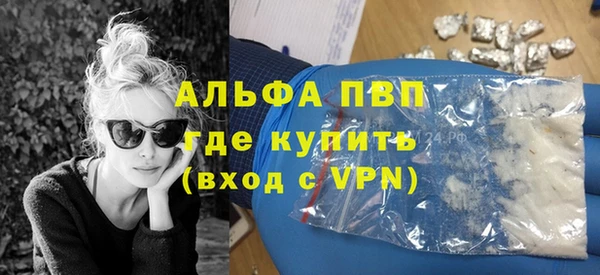 прущие крисы Богородицк