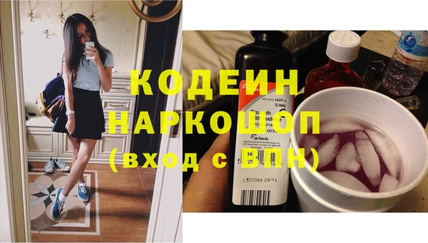 MESCALINE Богородск