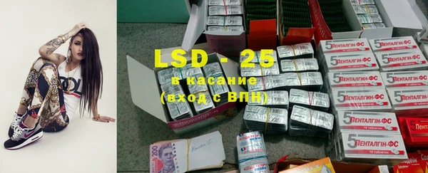MESCALINE Богородск
