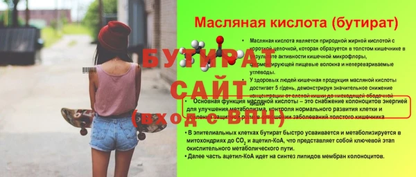 MESCALINE Богородск