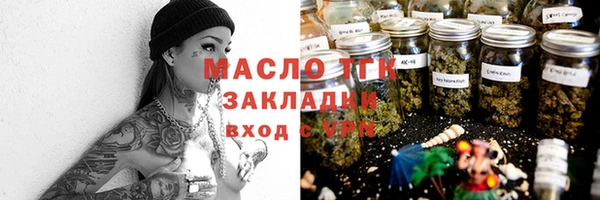 MESCALINE Богородск