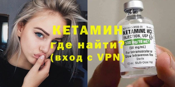 MESCALINE Богородск
