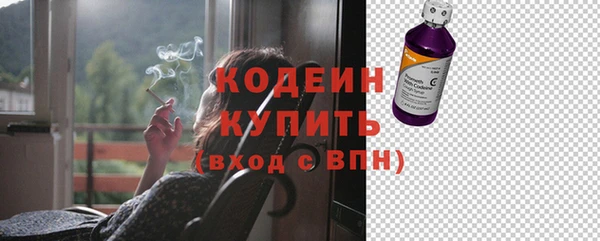 прущие крисы Богородицк