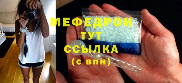 MESCALINE Богородск