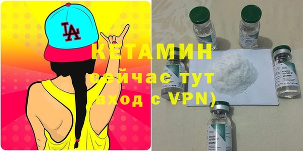 MESCALINE Богородск