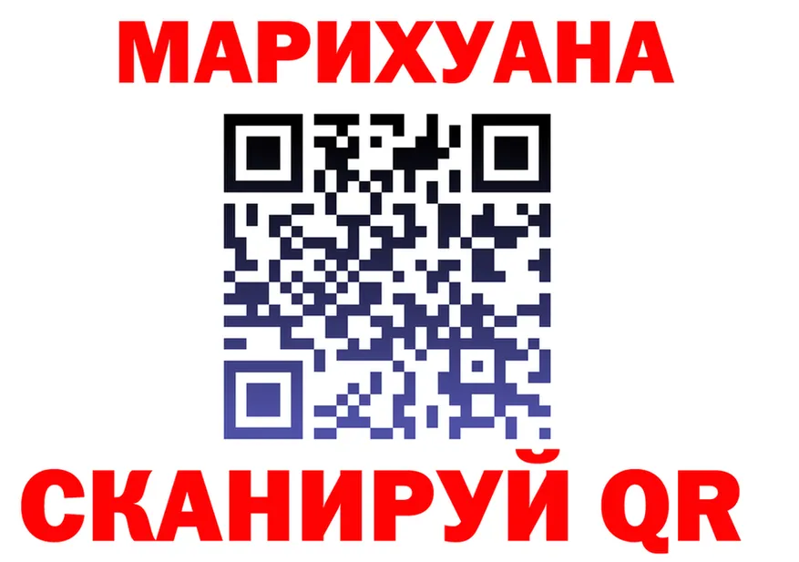 МЕТАДОН кристалл зеркало площадка OMG Каменск-Уральский