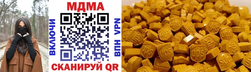 кракен рабочий сайт Каменск-Уральский MDMA молли