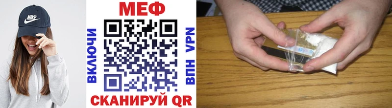 Меф mephedrone где купить наркоту Каменск-Уральский