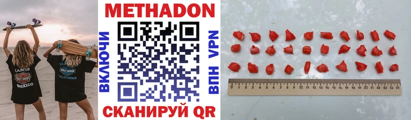мориарти Telegram  Каменск-Уральский  Метадон кристалл  купить наркоту 