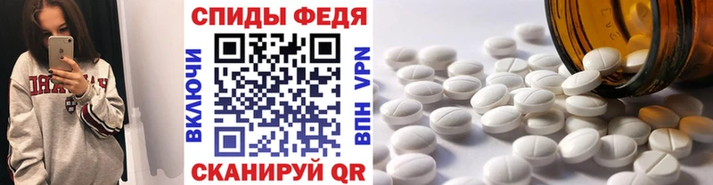 где продают   Каменск-Уральский  Метамфетамин Methamphetamine 