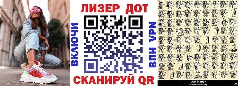 omg маркетплейс  Каменск-Уральский  Наркотические марки 1,8мг 