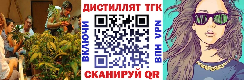 ОМГ ОМГ ONION  Каменск-Уральский  ТГК Wax  цены наркотик 